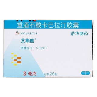 重酒石酸卡巴拉汀胶囊价格