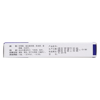 驱白巴布期片(仙河)