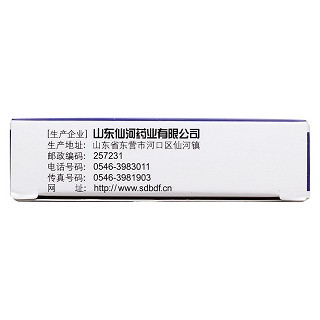 驱白巴布期片功效作用厂家