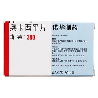 奥卡西平片价格