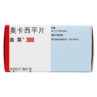 奥卡西平片(曲莱)