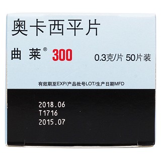 奥卡西平片(0.3g*50片/盒)