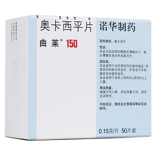奥卡西平片