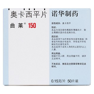 奥卡西平片价格