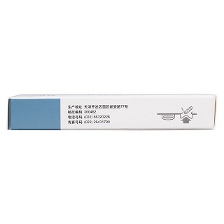 琥珀酸舒马普坦片(100mg*2s*1板)