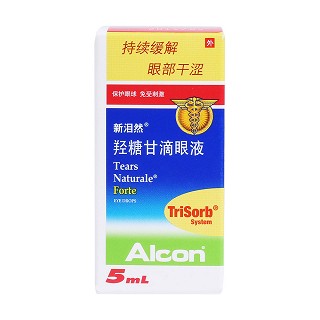 羟糖甘滴眼液价格