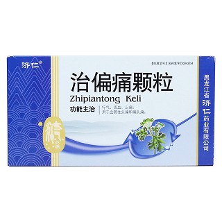 治偏痛颗粒价格