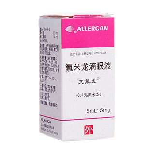 氟米龙滴眼液价格