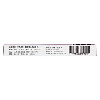 异维A酸软胶囊(10mg*10粒/盒)
