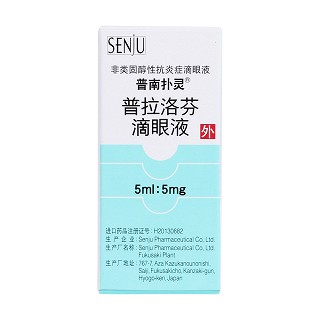 普拉洛芬滴眼液价格