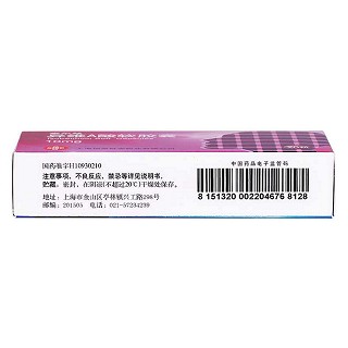 异维A酸软胶囊(10mg*20粒/盒)