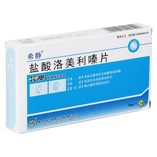 盐酸洛美利嗪片功效作用厂家