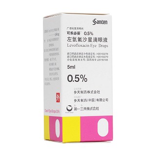 左氧氟沙星滴眼液(可乐必妥)