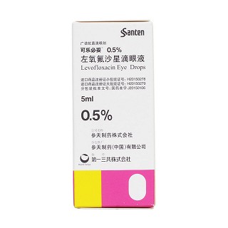 左氧氟沙星滴眼液价格