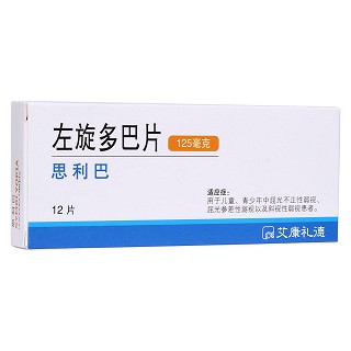 左旋多巴片(思利巴)