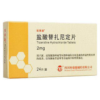 盐酸替扎尼定片(凯莱通)