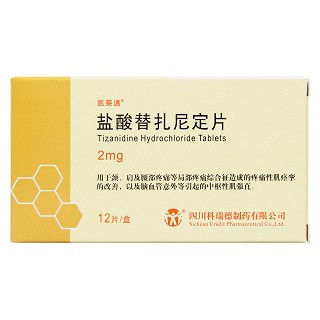 盐酸替扎尼定片价格