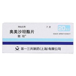 奥美沙坦酯片价格