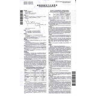 磷酸西格列汀片功效作用厂家