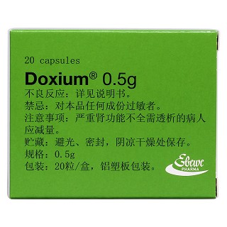羟苯磺酸钙胶囊(0.5g*20粒/盒)