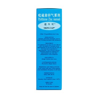 吡硫翁锌气雾剂(75.5g:100ml*1支/盒)