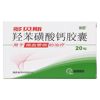 羟苯磺酸钙胶囊价格