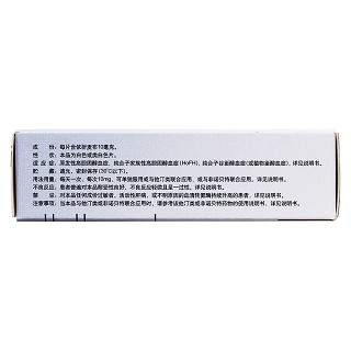 依折麦布片(益适纯)