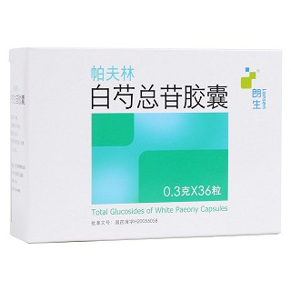 白芍总苷胶囊(帕夫林)