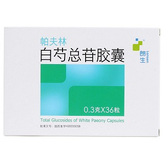 白芍总苷胶囊价格