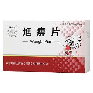 尪痹片(苍松)价格