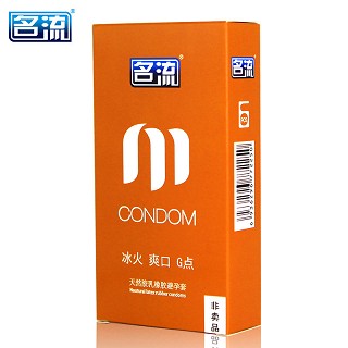 名流天然乳胶橡胶避孕套(橙色潮品爽口组合)