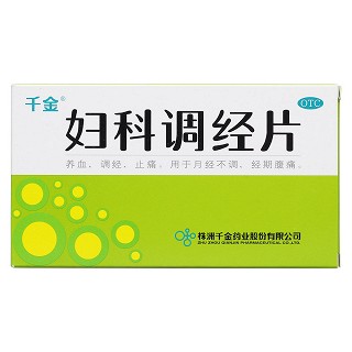 妇科调经片价格