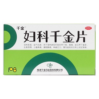 妇科千金片价格