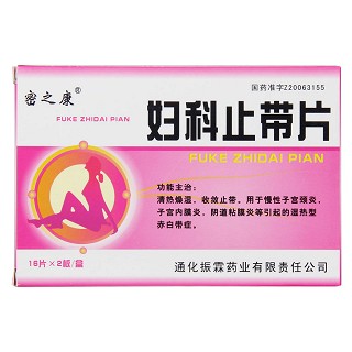 妇科止带片(密之康)