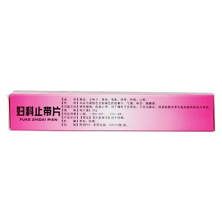 妇科止带片(0.35g*16s*2板)