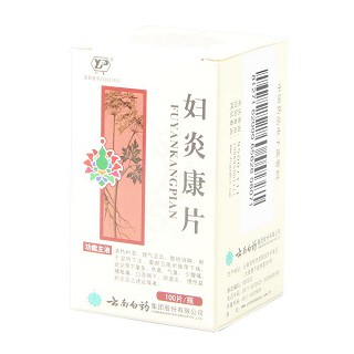 妇炎康片功效作用厂家
