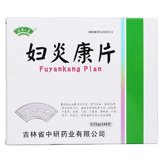 妇炎康片价格