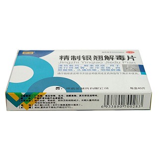 精制银翘解毒片价格