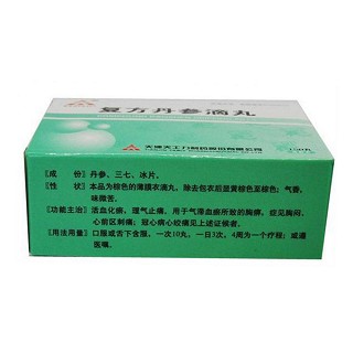复方丹参滴丸功效作用厂家