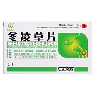 冬凌草片价格