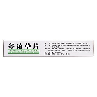 冬凌草片(广宇生物)