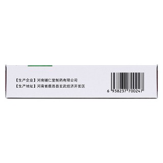 炎可宁片(0.3g*24s)