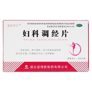 妇科调经片价格