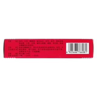 妇科调经片(0.34g*18s*3板)