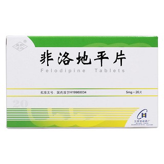 非洛地平片价格