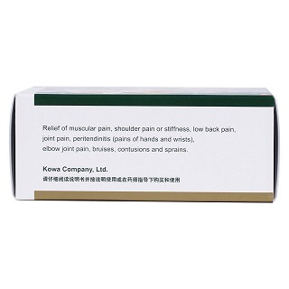 吲哚美辛搽剂功效作用厂家