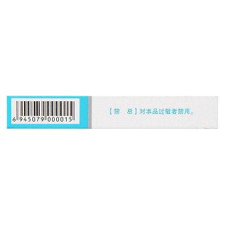 厄贝沙坦片(75mg*12片/盒)