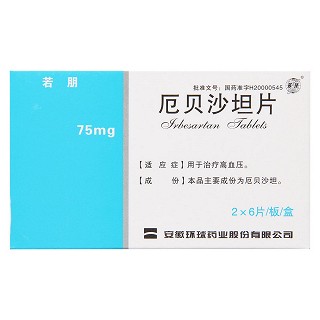 厄贝沙坦片功效作用厂家