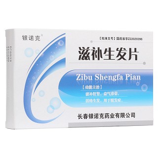滋补生发片(银诺克)