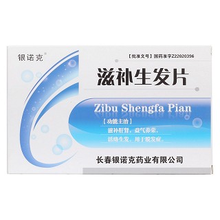 滋补生发片价格